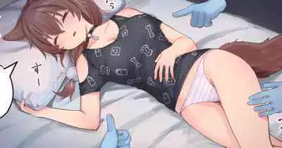[EKOR] Nazo no Te ni Ikasareru krn (Inugami Korone)