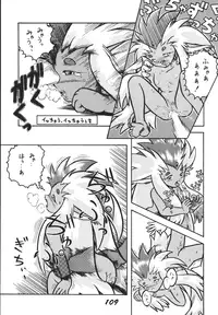 (C49) [RPG Company 2 (Aono Rokugou, Various)] Jiyuu Tamashii 2 -Free Spirits 2- (Neon Genesis Evangelion) [Digital]