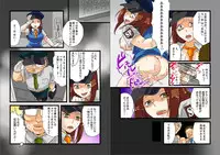 22 Seiki, jigoku no chikan densha ~ jotaika de seisai sa reta ore ~[furukarā]