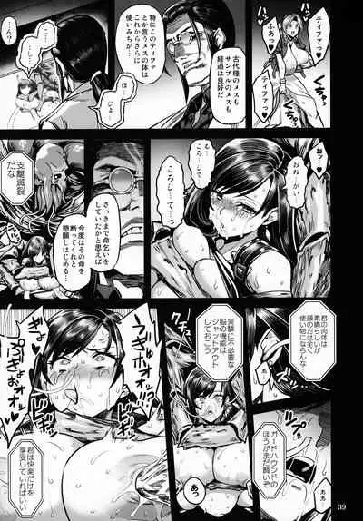 Deka Chichi Terrorist no Kousei Kouhai Jikken