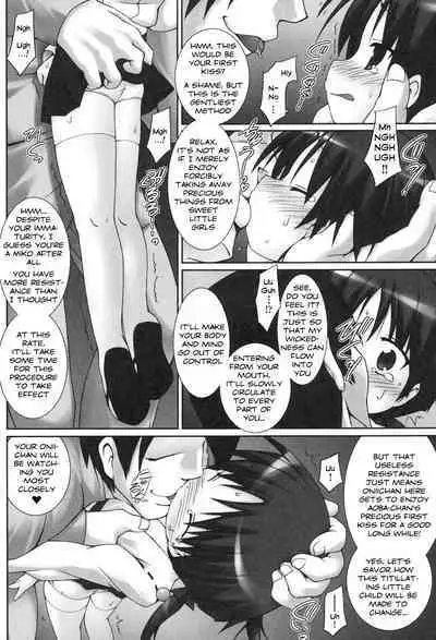 [Murata Denji] Osana Miko Taimaroku | Child Miko Demonology (Watashi-tachi, Ecchi na Otona ni Makechaimashita) [English] [Digital]