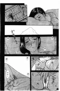 [Kusatsu Terunyo] Yoru no Zangeshitsu [Chinese]