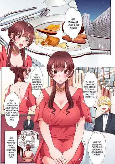[Azumaya Manju] 