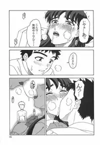 (C64) [Oretachi misnon ikka (Misnon the Great)] Gyokusai Kakugo Vol. 3 (Dual! Parallel Trouble Adventure)