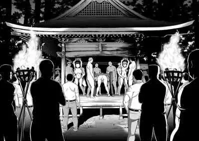 [Shinogi A-suke] Ryoshuu no Mura | Village of Prisoners Ch. 1-2 [English] =CBS= [Digital]