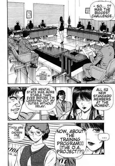 [Hiraoka Ryuichi] Datenshi no Yuuwaku -Office Angel Project- 2 English (MTL)
