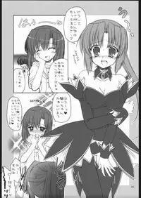[IIWAKE-GAISYA (Shigemiya Kyouhei)] Tokunou Milk Shibori (Higurashi no naku koro ni [When They Cry - Higurashi]) [C68 Ad]