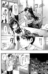 [Kiasa] Yamitsuki