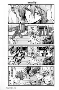 (SPARK7) [RIRIADOLL (Takewakamaru)] Kise Wanko ni Mate! (Kuroko no Basuke)