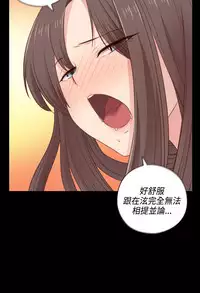 [Dasum&Puutaro] H-Campus H校园<第2季> Ch.47~52 [Chinese]中文