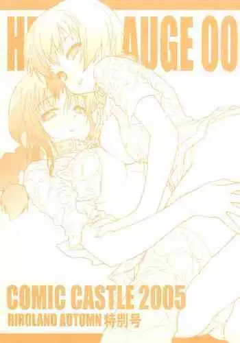 [RIROLAND (Kuuya, Satomi Hiroyuki)] Magical Maple Syrup ~ Heavy Gauge 02 (Magical Antique)