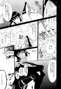 [Kusatsu Terunyo] Mangekyou
