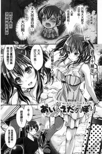 [Kimura Neito] Wet lips [Chinese]