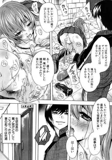 COMIC Mugen Tensei 2017-07
