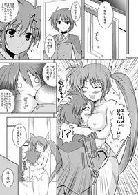 [from SCRATCH (Johnny)] SECRET LESSON 2 ☆ Teana to Erio de StS ☆ (Mahou Shoujo Lyrical Nanoha StrikerS) [Digital]