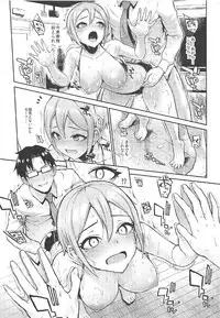 (C91) [Morimiyakan (Morimiya Masayuki)] Morimiyakan Deremasu Hon Soushuuhen (THE IDOLM@STER CINDERELLA GIRLS)