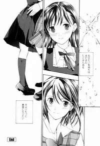 [Asagi Ryu] Shoujo Seiiki - Girl Sanctuary