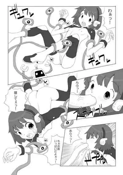 [Sorekara (Natsumezaka Sorekara)] Space Girl ☆ Lisa