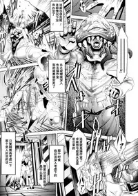 [Amagi Michihito] Niku no Yurikago (Bessatsu Comic Unreal Noukan Acme Hen Digital Ban Vol.2) [Chinese] [濛濛1汉化] [Digital]