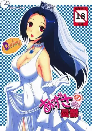 実は今入ってます…。お風呂でお兄ちゃんの硬いアレが…っ 41