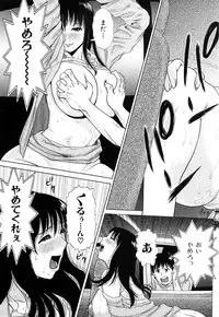 [EXTREME] Danchizuma Nana 27 Sai No Shinshitsou