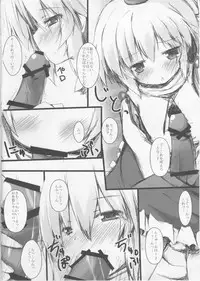 (C81) [Nechora Pod (Nanpuu)] Futo-chan to Issho (Touhou Project)