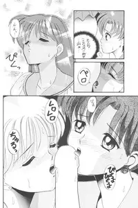 (C47) [Tsuchinoko Kyoukai (Makise Rihoko, Tsunoda Saburoo)] Ami-chan Baka Ichidai Ten no Maki (Sailor Moon)