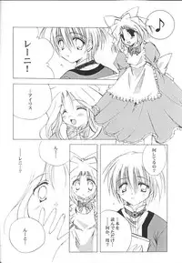 (C60) [A.L.C (Kannazuki Nemu)] AQUARIUM (Sakura Taisen)