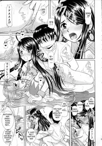 (C80) [Studio Wallaby (Haruhonya)] Daten Suru Made Okasare Tsuzukeru Megami-sama no Monogatari (Ah! My Goddess) [English] =Tigoris Translates=