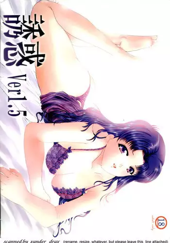 Kizuita Ato ni wa - After noticing