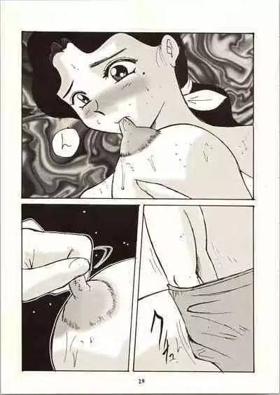 [Tsurikichi Doumei (Umedama Nabu)] 98-Shiki Nan Demo-R (Patlabor)