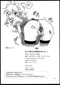 (C82) [Vitamin Gohan (Hasegawa Keita)] Maid Yatottara Sakuya-san Datta. (Touhou Project) [Chinese] [靴下汉化组]