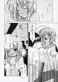 (C71) [Rolling Zonbies (Ogura Syuichi)] With a You Side (Shakugan no Shana)