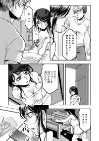 COMIC Ananga Ranga Vol. 39