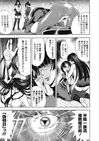 COMIC TENMA 2008-10