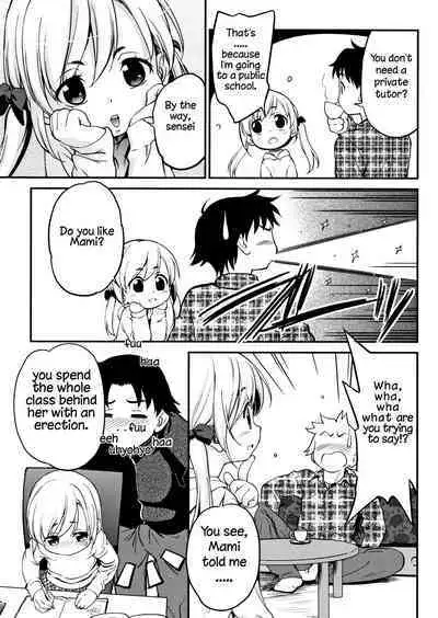 Gachiro 1-5