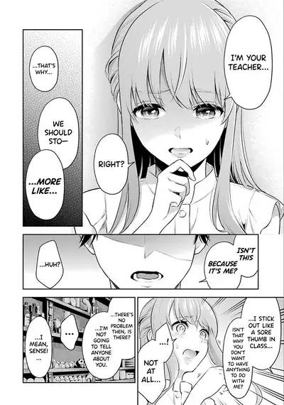 Sensei No Koto, Kusugutte Ageru Ch.1-5