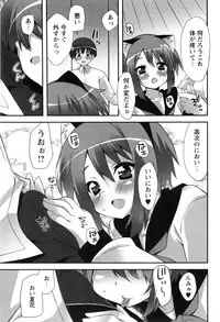 [Kusano Yuu] Hatsujouki - Matagaru Kemomimi Shoujo-tachi