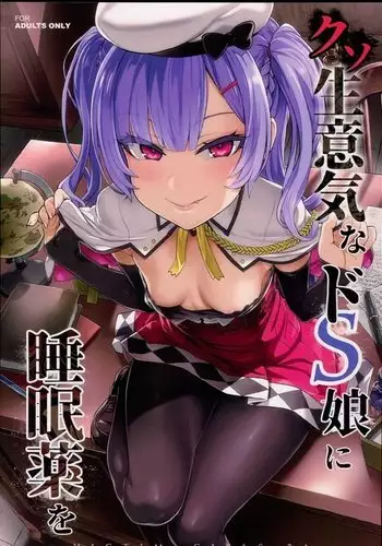 Kuso Namaiki na Do S Musume ni Suiminyaku o | Sleeping Pills for this Shitty Cheeky Sadist