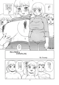 [Team Shuffle] Momo-An 11 [Futanari, Lolicon, Shotacon, Yaoi]