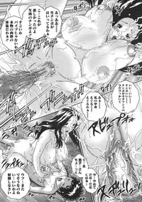 [Matsurino Naginata] Hitoduma ga Nureru Yoru