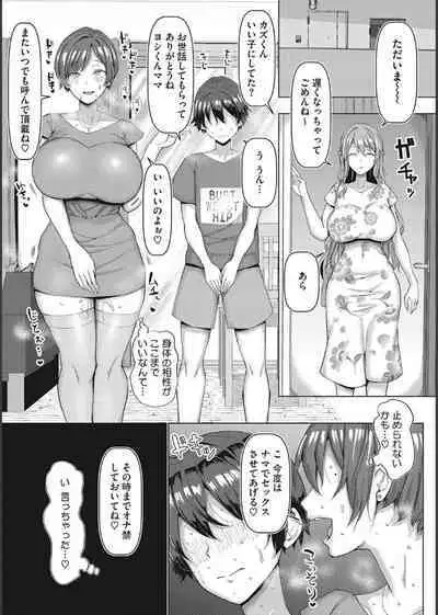 NO wife NO LIFE！