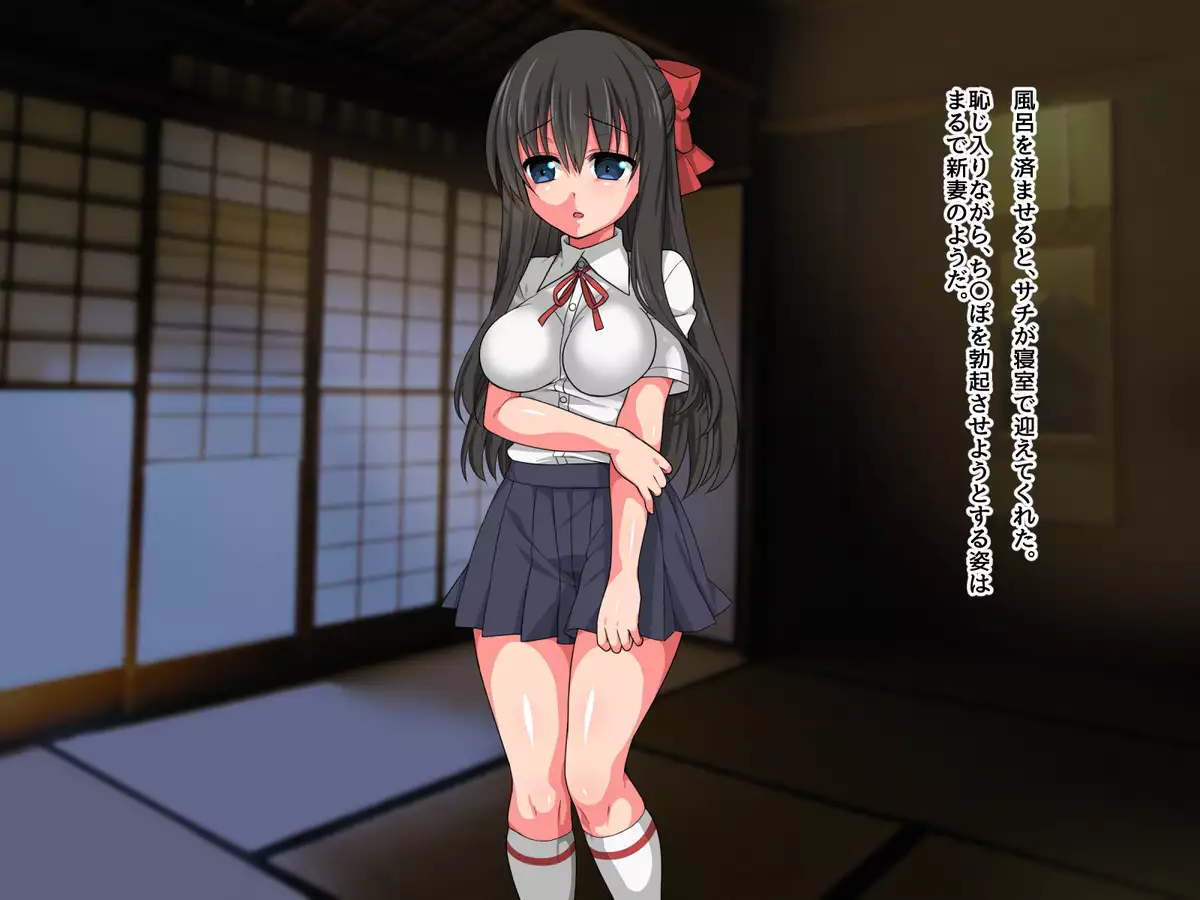 Shoushika ga Susumu Inaka de Mura Musume ni Tanetsuke Shite Hoshii to Tanomareta