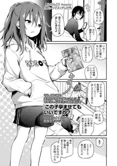 COMIC LO 2021-10