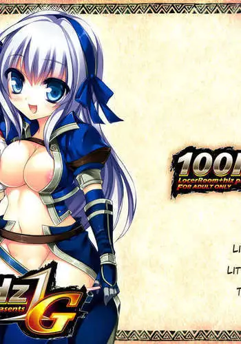 100Hz 1G