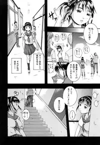 [Arai Araya] Bishoujo Houkai