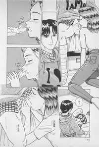 [Chiba Takerou] Sweet Lip Vol.1