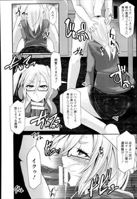 ANGEL Club 2014-10