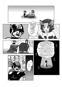 (C75) [Tsurupeta Kenkyuusho (Various)] Tsurupeta Kenkyuu Houkokusho "Kessen Zenya" - Turupeta Research Report