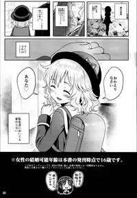 (C95) [Horizontal World (Matanonki)] Momoiro Quartet x Quartet (THE IDOLM@STER CINDERELLA GIRLS)